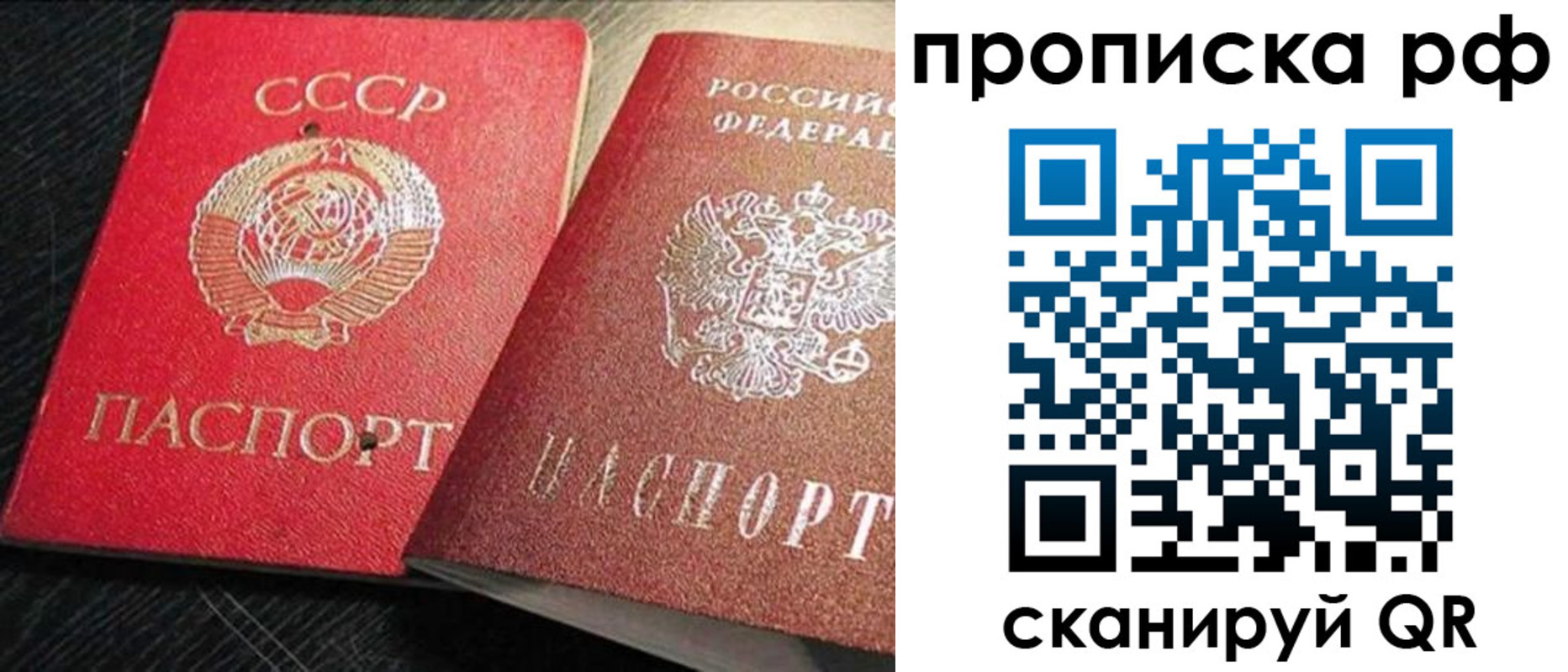 где прописаться в Пущино