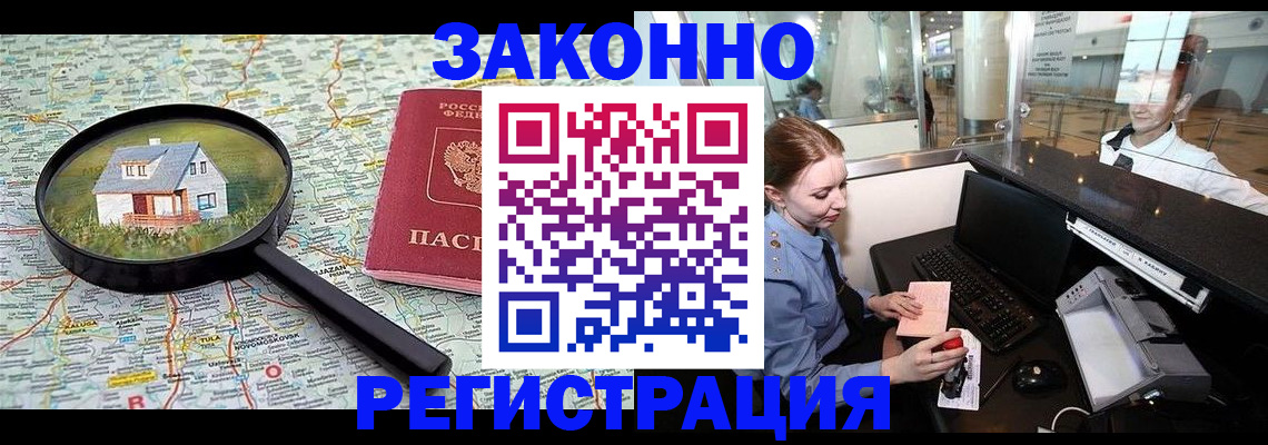 форма 3 в Пущино